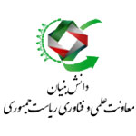دانش بنیان